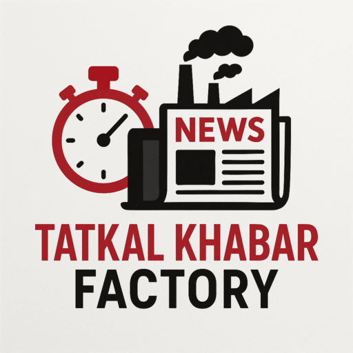 Tatkal Khabar Factory